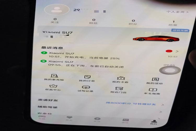 Used Xiaomi Auto SU7 2024 Rear-Drive Long-Range Intelligent Driving Version Vehicle Key