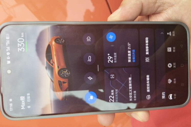 Used Xiaomi Auto SU7 2024 Four-Wheel Drive Ultra-Long Range Advanced Intelligent Driving Max Edition Vehicle Key