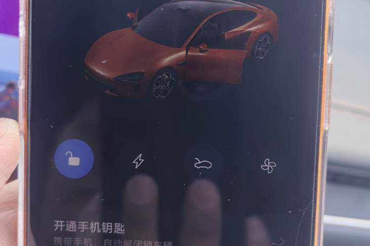 Used Xiaomi Auto SU7 2024 Four-Wheel-Drive Max Founder's Edition Vehicle Key
