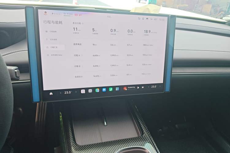 Used Xiaomi Auto SU7 2024 Four-Wheel Drive Ultra-Long Range Advanced Intelligent Driving Max Edition Audio And AC Panel
