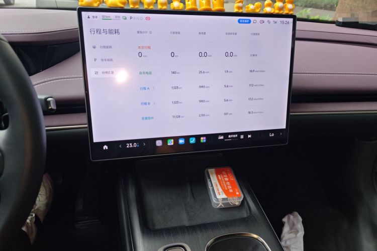 Used Xiaomi Auto SU7 2024 Rear-Drive Ultra-Long Range Advanced Pro-Level Intelligent Driving Version Audio And AC Panel