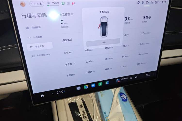 Used Xiaomi Auto SU7 2024 Four-Wheel Drive Ultra-Long Range Advanced Intelligent Driving Max Edition Audio And AC Panel