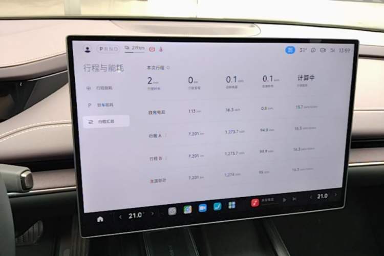 Used Xiaomi Auto SU7 2024 Rear-Drive Long-Range Intelligent Driving Version Audio And AC Panel
