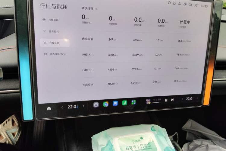 Used Xiaomi Auto SU7 2024 Rear-Drive Ultra-Long Range Advanced Pro-Level Intelligent Driving Version Gear Lever