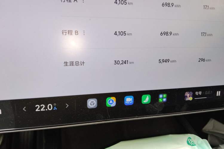 Used Xiaomi Auto SU7 2024 Rear-Drive Ultra-Long Range Advanced Pro-Level Intelligent Driving Version Odometer Close Up