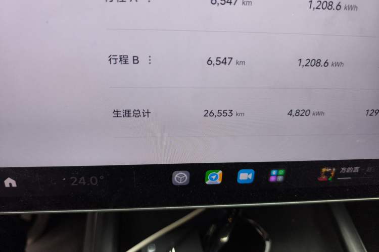 Used Xiaomi Auto SU7 2024 Rear-Drive Ultra-Long Range Advanced Pro-Level Intelligent Driving Version Odometer Close Up