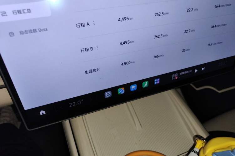 Used Xiaomi Auto SU7 2024 Rear-Drive Long-Range Intelligent Driving Version Odometer Close Up