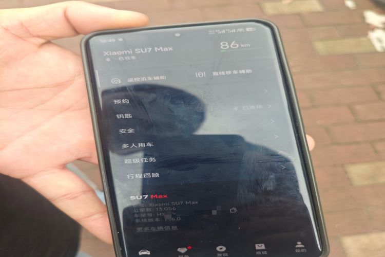 Used Xiaomi Auto SU7 2024 Four-Wheel Drive Ultra-Long Range Advanced Intelligent Driving Max Edition Vehicle Key