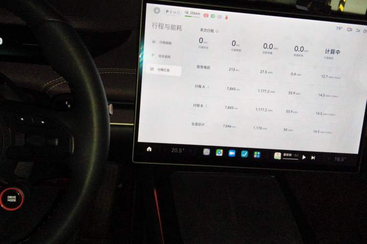 Used Xiaomi Auto SU7 2024 Rear-Drive Long-Range Intelligent Driving Version Audio And AC Panel