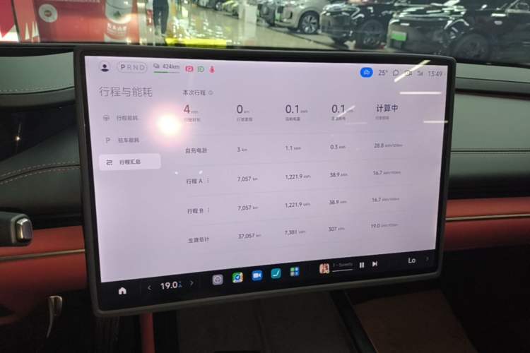 Used Xiaomi Auto SU7 2024 Four-Wheel Drive Ultra-Long Range Advanced Intelligent Driving Max Edition Audio And AC Panel