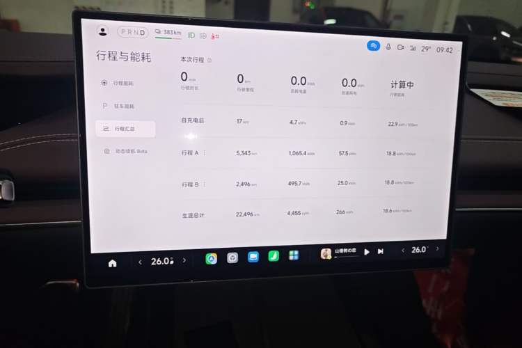 Used Xiaomi Auto SU7 2024 Four-Wheel Drive Ultra-Long Range Advanced Intelligent Driving Max Edition Audio And AC Panel