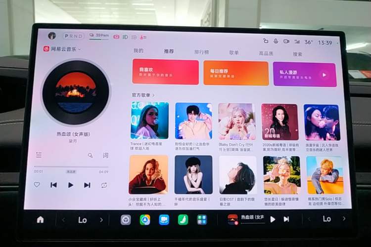 Used Xiaomi Auto SU7 2024 Rear-Drive Long-Range Intelligent Driving Version Audio And AC Panel