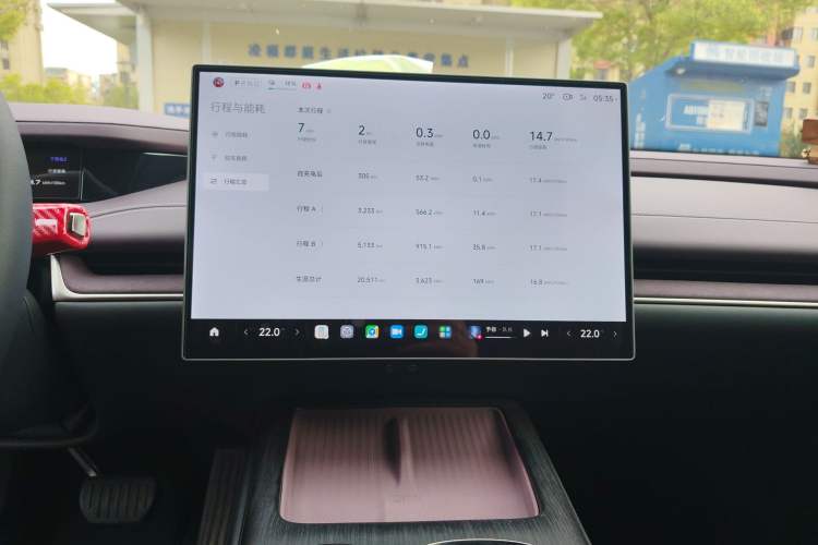 Used Xiaomi Auto SU7 2024 Rear-Drive Ultra-Long Range Advanced Pro-Level Intelligent Driving Version Audio And AC Panel