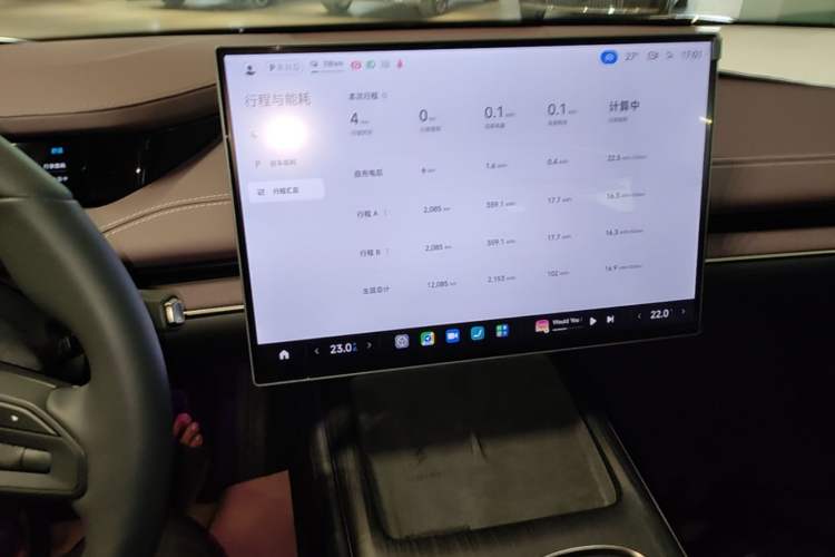 Used Xiaomi Auto SU7 2024 Rear-Drive Ultra-Long Range Advanced Pro-Level Intelligent Driving Version Audio And AC Panel