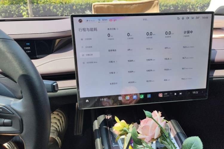 Used Xiaomi Auto SU7 2024 Four-Wheel Drive Ultra-Long Range Advanced Intelligent Driving Max Edition Audio And AC Panel