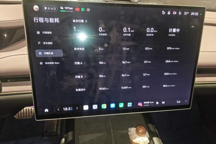 Used Xiaomi Auto SU7 2024 Four-Wheel Drive Ultra-Long Range Advanced Intelligent Driving Max Edition Audio And AC Panel