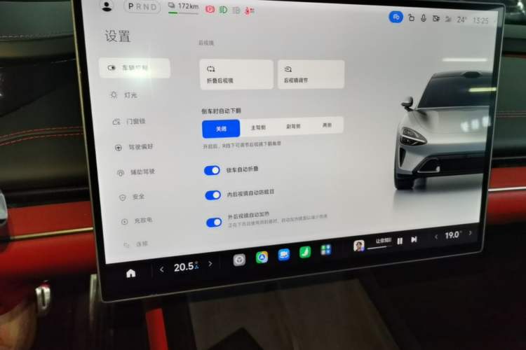 Used Xiaomi Auto SU7 2024 Four-Wheel Drive Ultra-Long Range Advanced Intelligent Driving Max Edition Audio And AC Panel
