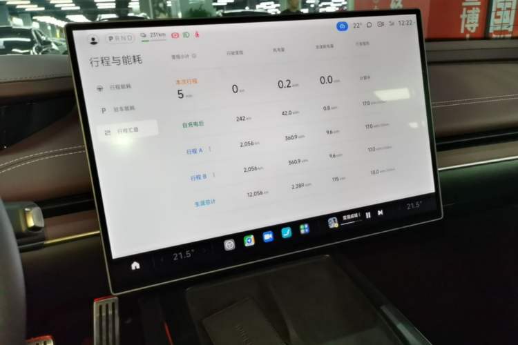 Used Xiaomi Auto SU7 2024 Four-Wheel Drive Ultra-Long Range Advanced Intelligent Driving Max Edition Audio And AC Panel
