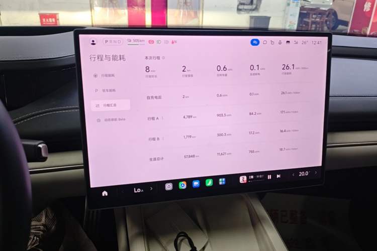 Used Xiaomi Auto SU7 2024 Four-Wheel Drive Ultra-Long Range Advanced Intelligent Driving Max Edition Audio And AC Panel
