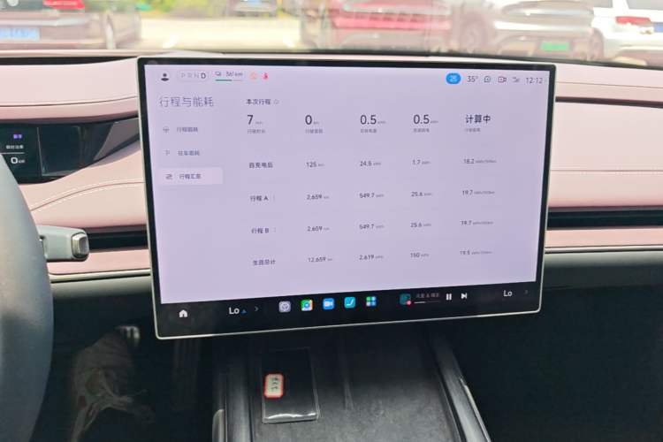 Used Xiaomi Auto SU7 2024 Four-Wheel Drive Ultra-Long Range Advanced Intelligent Driving Max Edition Audio And AC Panel