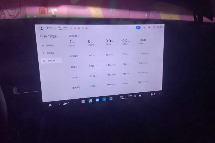 Used Xiaomi Auto SU7 2024 Rear-Drive Long-Range Intelligent Driving Version Audio And AC Panel