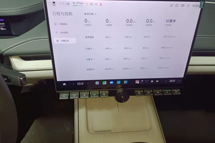 Used Xiaomi Auto SU7 2024 Rear-Drive Ultra-Long Range Advanced Pro-Level Intelligent Driving Version Audio And AC Panel