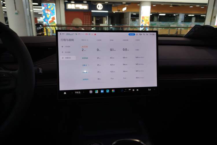Used Xiaomi Auto SU7 2024 Rear-Drive Long-Range Intelligent Driving Version Audio And AC Panel