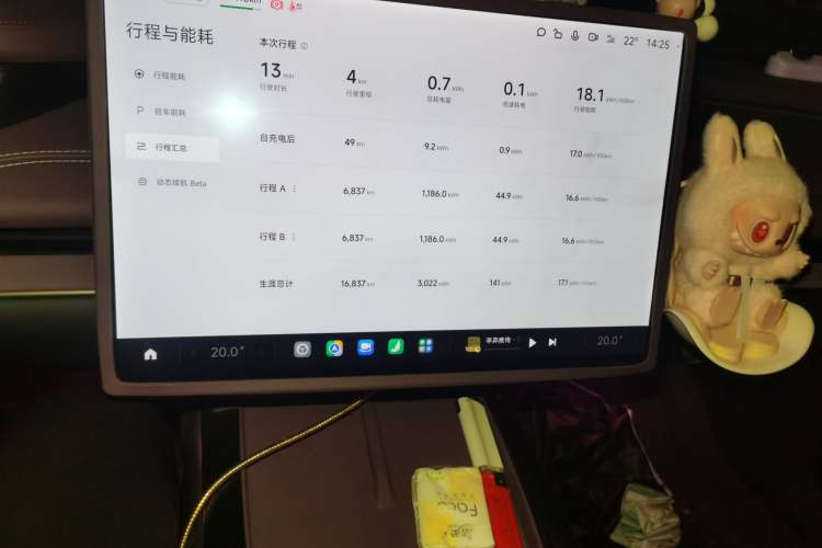 Used Xiaomi Auto SU7 2024 Rear-Drive Long-Range Intelligent Driving Version Audio And AC Panel