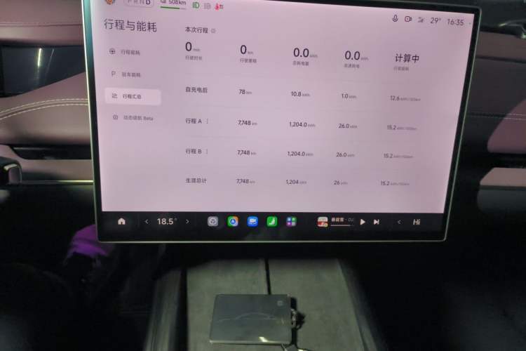 Used Xiaomi Auto SU7 2024 Rear-Drive Ultra-Long Range Advanced Pro-Level Intelligent Driving Version Audio And AC Panel