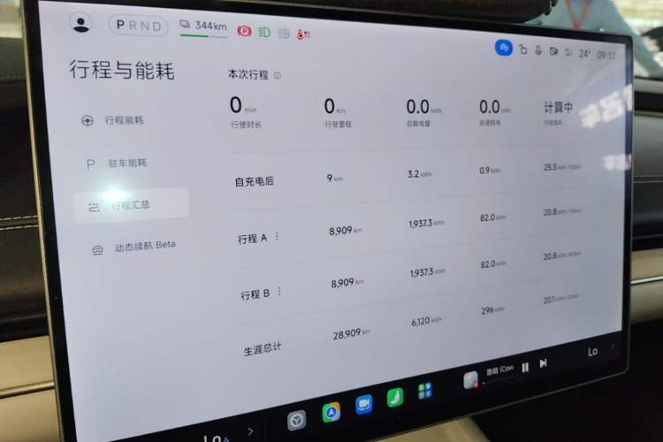 Used Xiaomi Auto SU7 2024 Four-Wheel Drive Ultra-Long Range Advanced Intelligent Driving Max Edition Audio And AC Panel