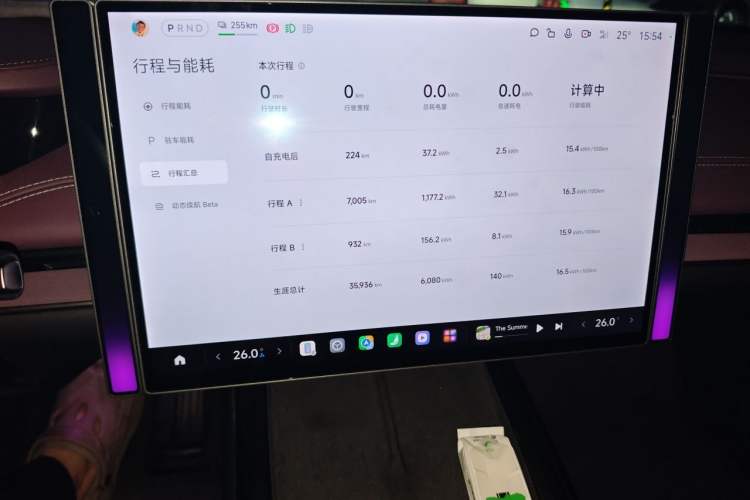 Used Xiaomi Auto SU7 2024 Rear-Drive Ultra-Long Range Advanced Pro-Level Intelligent Driving Version Audio And AC Panel