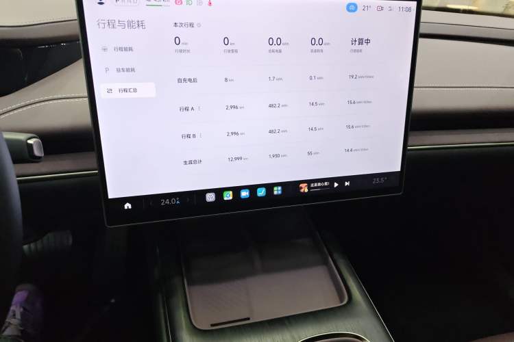 Used Xiaomi Auto SU7 2024 Rear-Drive Ultra-Long Range Advanced Pro-Level Intelligent Driving Version Audio And AC Panel