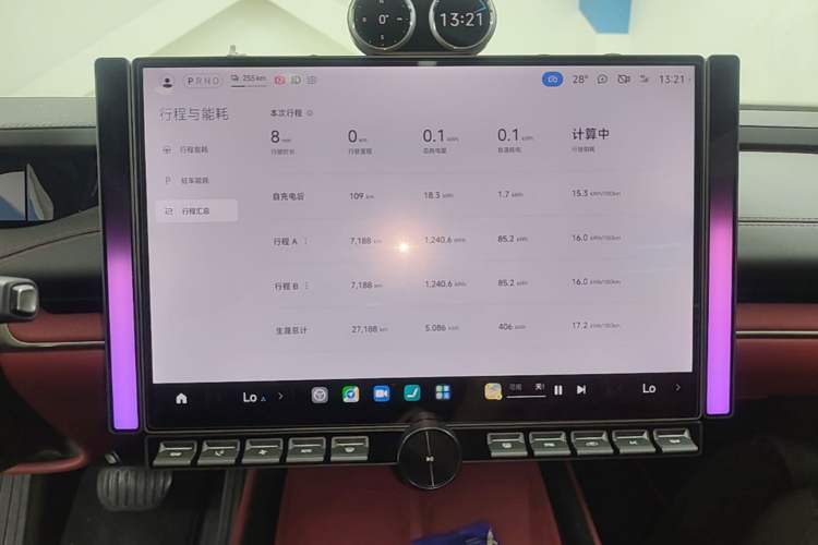 Used Xiaomi Auto SU7 2024 Rear-Drive Long-Range Intelligent Driving Version Audio And AC Panel