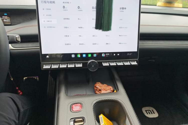 Used Xiaomi Auto SU7 2024 Four-Wheel Drive Ultra-Long Range Advanced Intelligent Driving Max Edition Audio And AC Panel