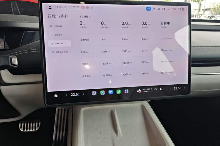 Used Xiaomi Auto SU7 2024 Rear-Drive Long-Range Intelligent Driving Version Audio And AC Panel