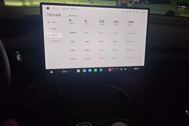 Used Xiaomi Auto SU7 2024 Rear-Drive Long-Range Intelligent Driving Version Audio And AC Panel