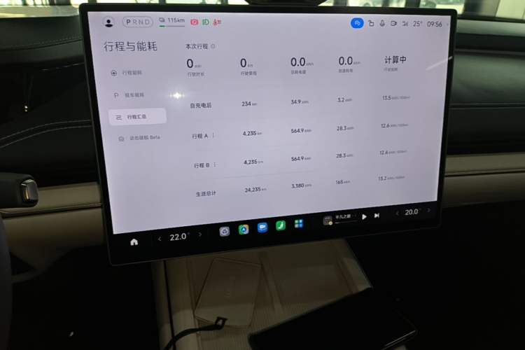 Used Xiaomi Auto SU7 2024 Rear-Drive Long-Range Intelligent Driving Version Audio And AC Panel