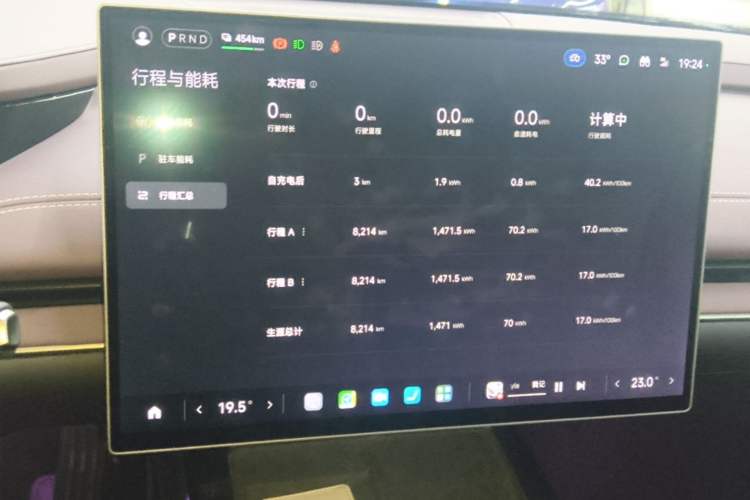 Used Xiaomi Auto SU7 2024 Rear-Drive Ultra-Long Range Advanced Pro-Level Intelligent Driving Version Audio And AC Panel