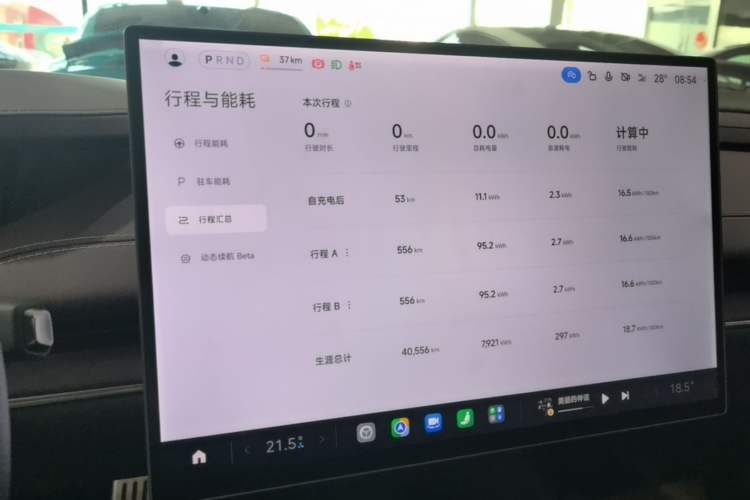 Used Xiaomi Auto SU7 2024 Four-Wheel Drive Ultra-Long Range Advanced Intelligent Driving Max Edition Audio And AC Panel