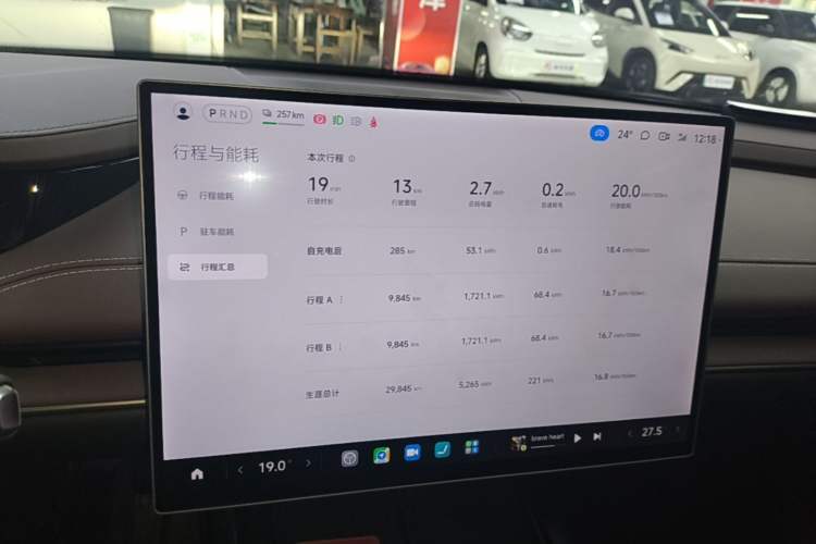 Used Xiaomi Auto SU7 2024 Rear-Drive Ultra-Long Range Advanced Pro-Level Intelligent Driving Version Audio And AC Panel