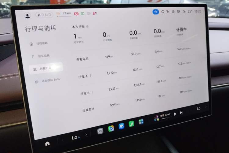 Used Xiaomi Auto SU7 2024 Four-Wheel Drive Ultra-Long Range Advanced Intelligent Driving Max Edition Audio And AC Panel