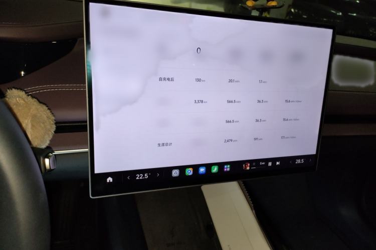 Used Xiaomi Auto SU7 2024 Rear-Drive Long-Range Intelligent Driving Version Audio And AC Panel
