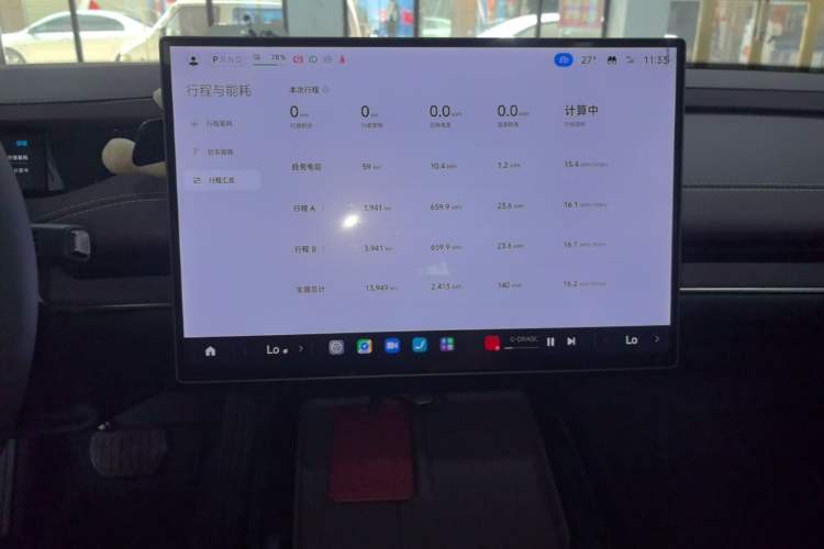 Used Xiaomi Auto SU7 2024 Rear-Drive Ultra-Long Range Advanced Pro-Level Intelligent Driving Version Audio And AC Panel