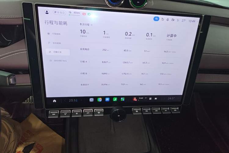 Used Xiaomi Auto SU7 2024 Four-Wheel Drive Ultra-Long Range Advanced Intelligent Driving Max Edition Audio And AC Panel