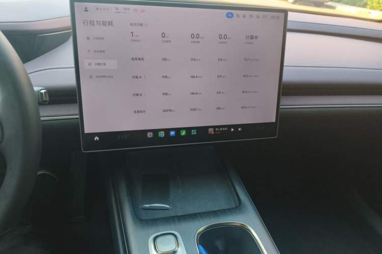 Used Xiaomi Auto SU7 2024 Rear-Drive Long-Range Intelligent Driving Version Audio And AC Panel