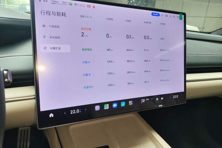 Used Xiaomi Auto SU7 2024 Four-Wheel Drive Ultra-Long Range Advanced Intelligent Driving Max Edition Audio And AC Panel