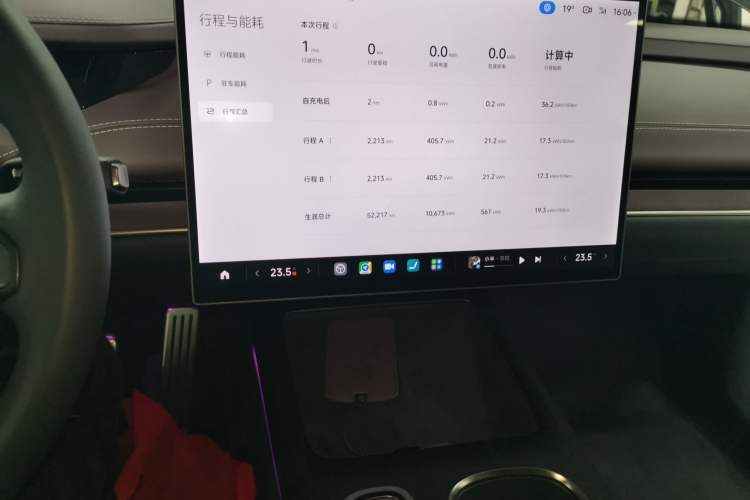 Used Xiaomi Auto SU7 2024 Four-Wheel Drive Ultra-Long Range Advanced Intelligent Driving Max Edition Audio And AC Panel