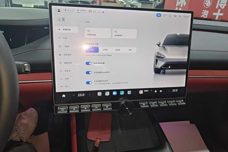 Used Xiaomi Auto SU7 2024 Rear-Drive Long-Range Intelligent Driving Version Audio And AC Panel