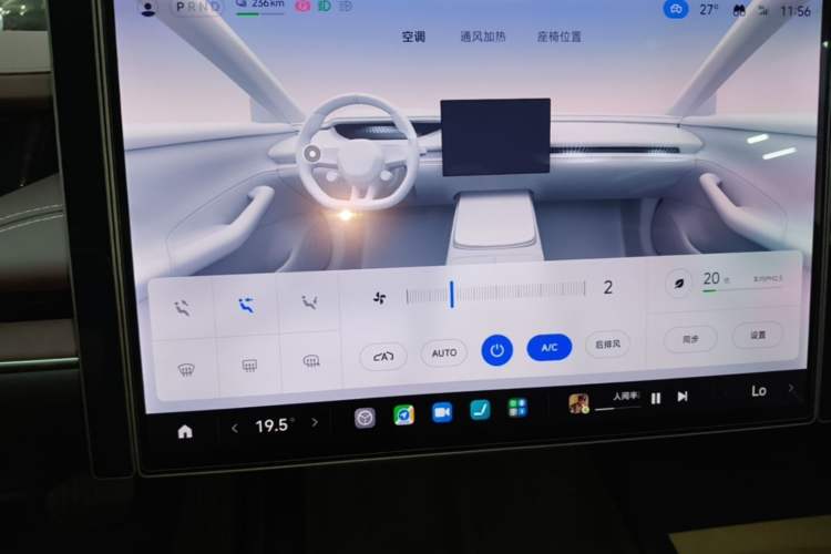Used Xiaomi Auto SU7 2024 Rear-Drive Long-Range Intelligent Driving Version Audio And AC Panel