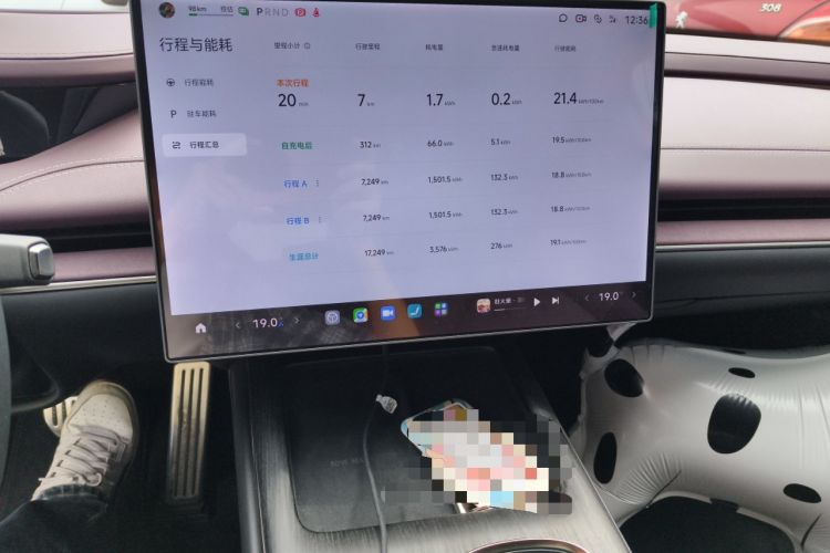 Used Xiaomi Auto SU7 2024 Four-Wheel Drive Ultra-Long Range Advanced Intelligent Driving Max Edition Audio And AC Panel